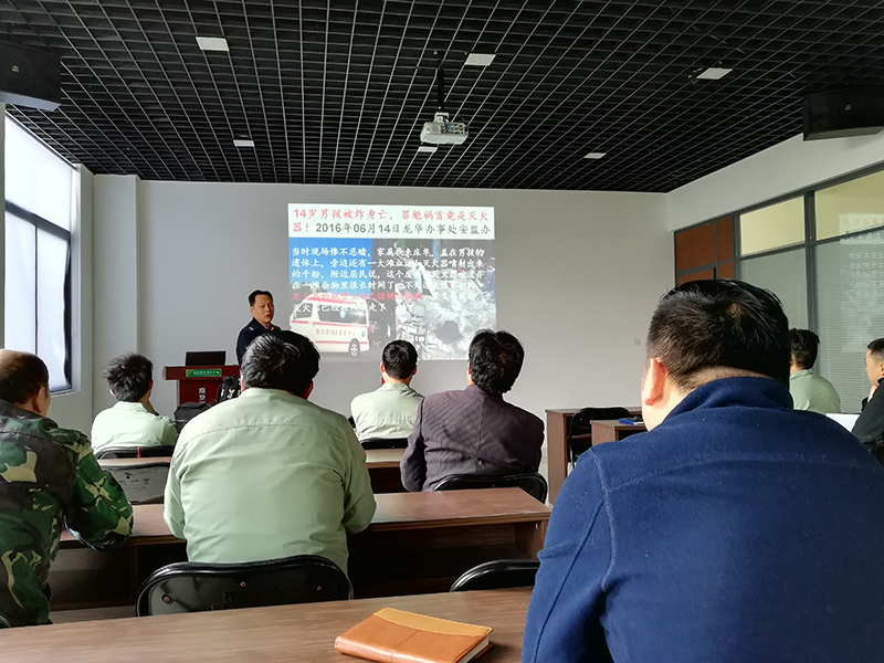 歐格安全知識(shí)培訓(xùn)